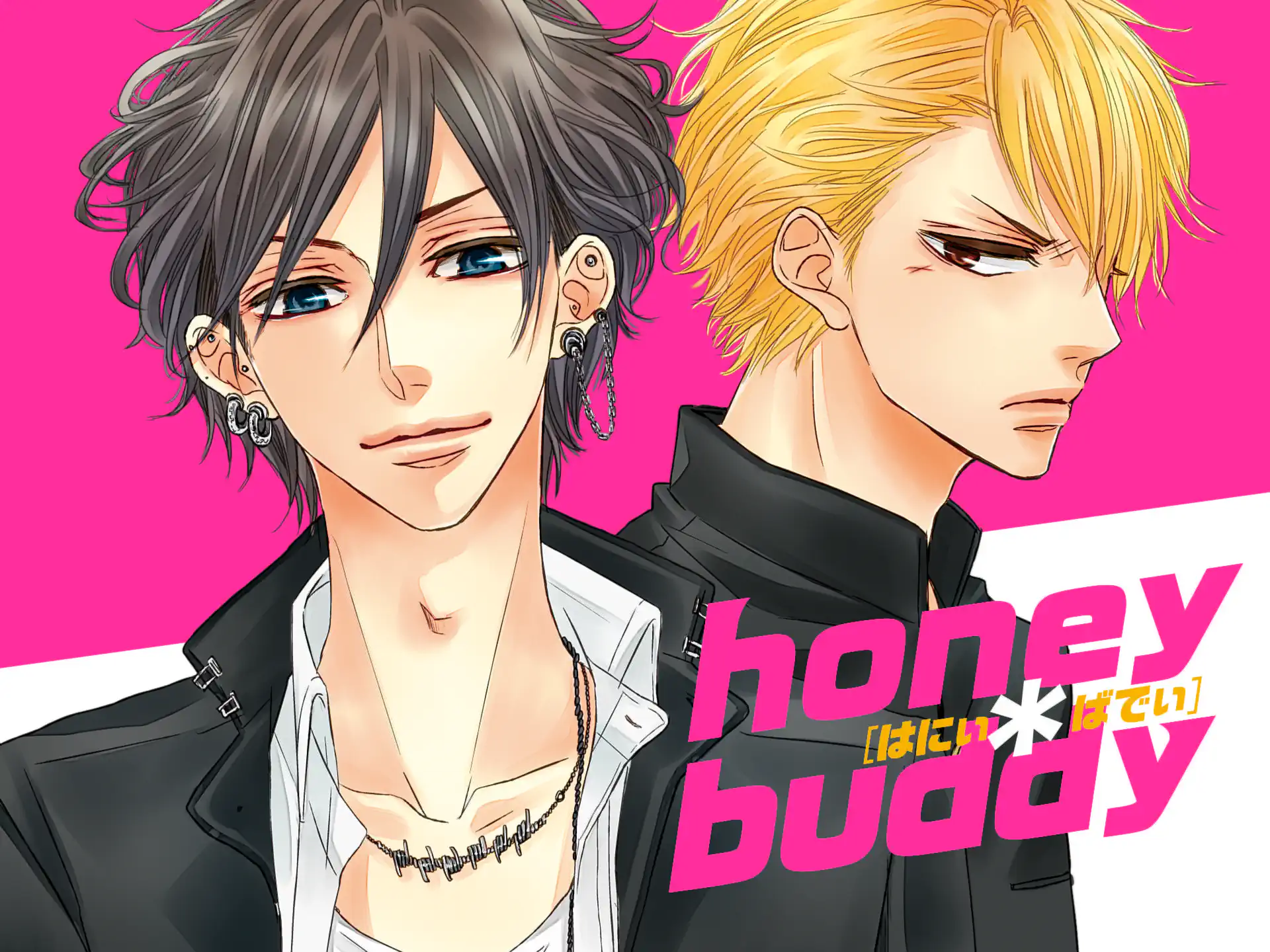 はにぃ*ばでぃ の作品サムネイル