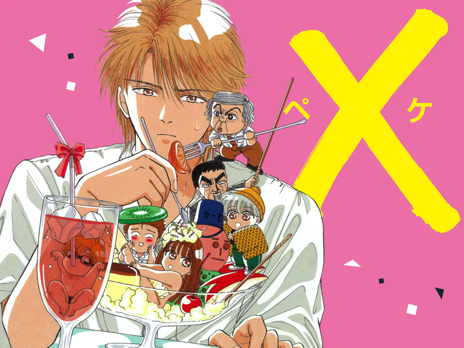 ×ーペケー の作品サムネイル