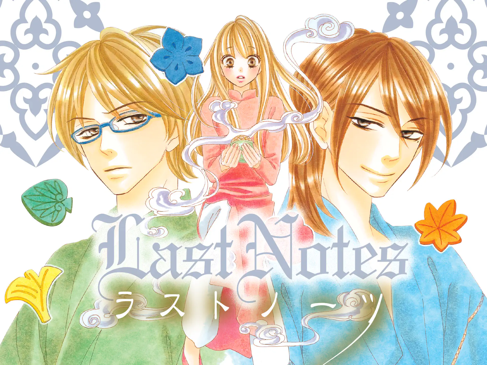 ラストノーツ の作品サムネイル