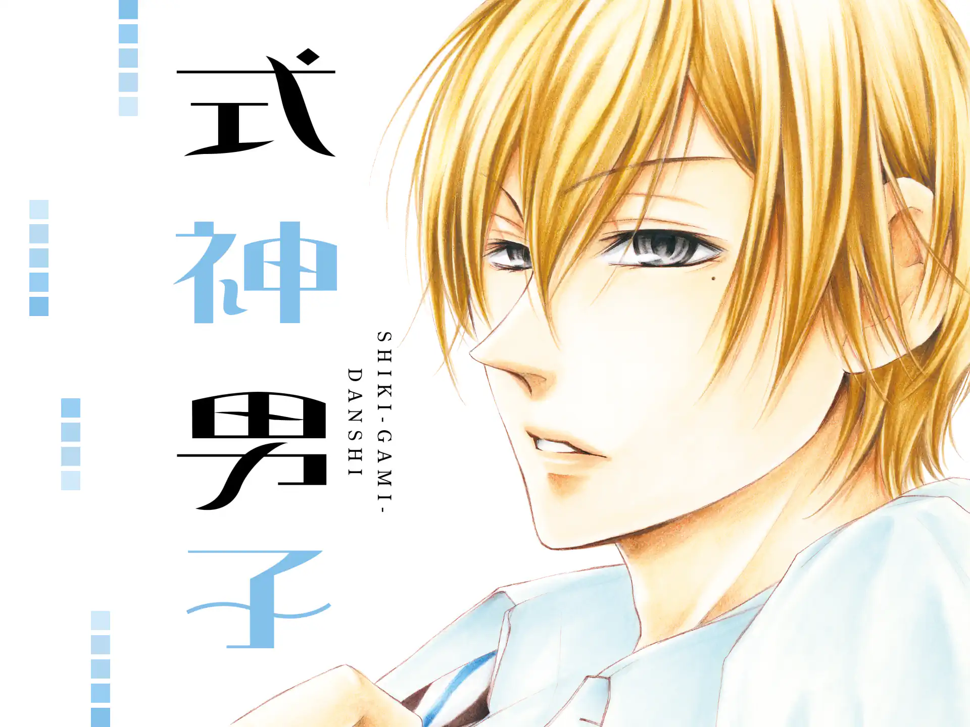 式神男子 の作品サムネイル