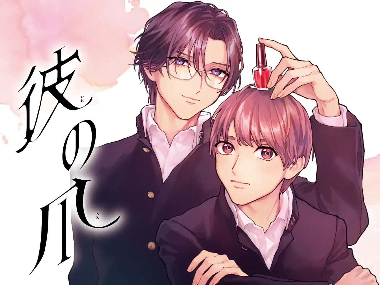 彼の爪 の作品サムネイル