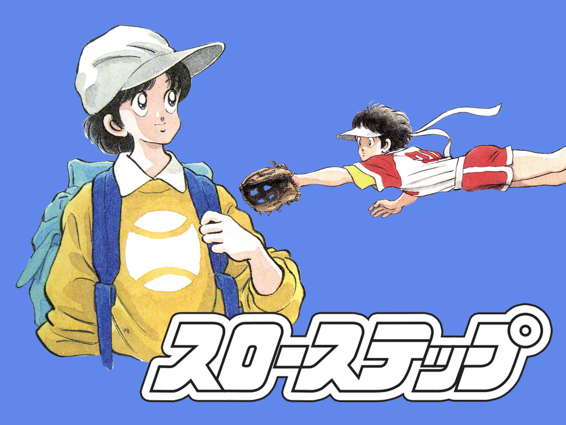 スローステップ の作品サムネイル