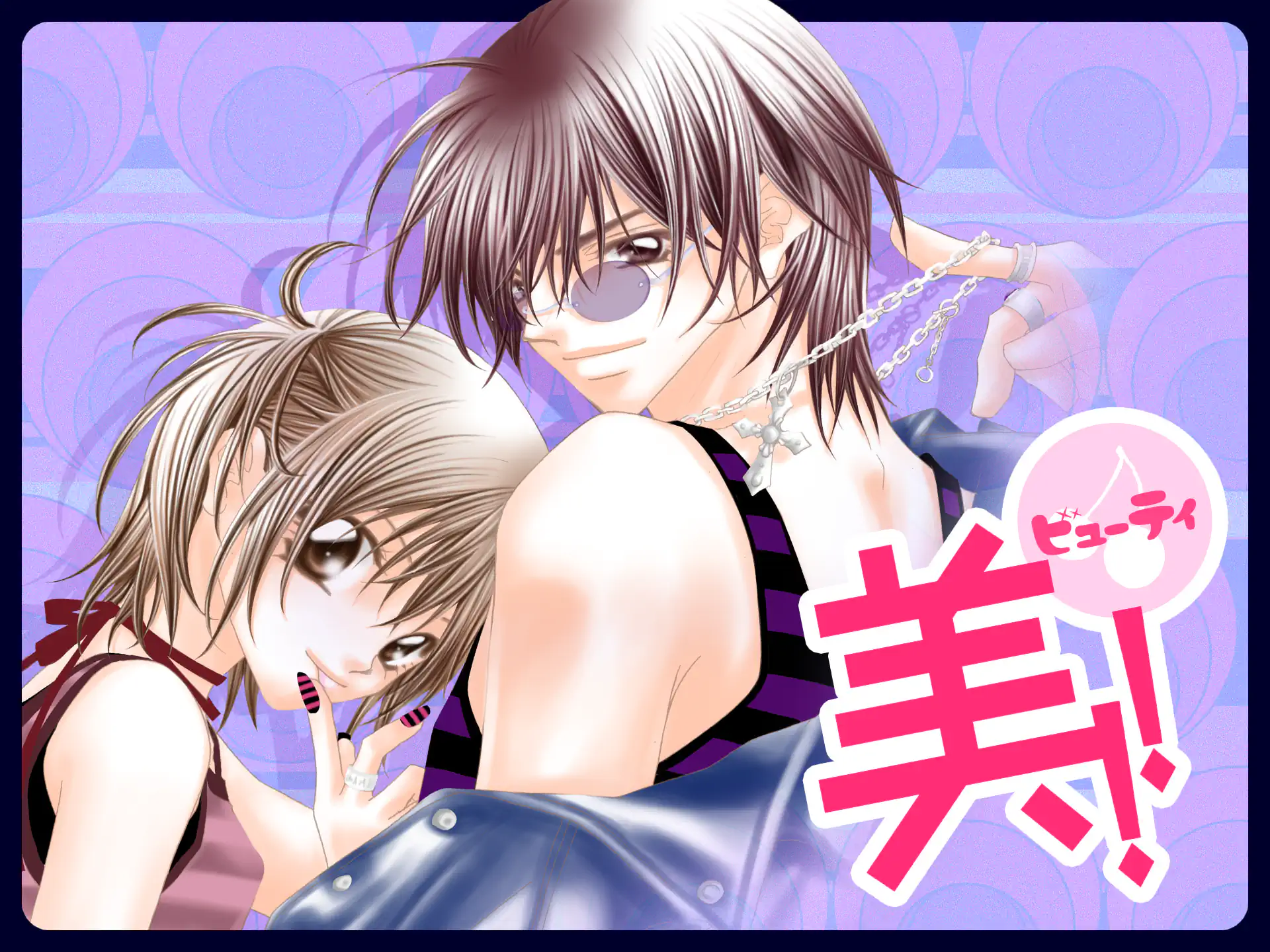 美!! の作品サムネイル