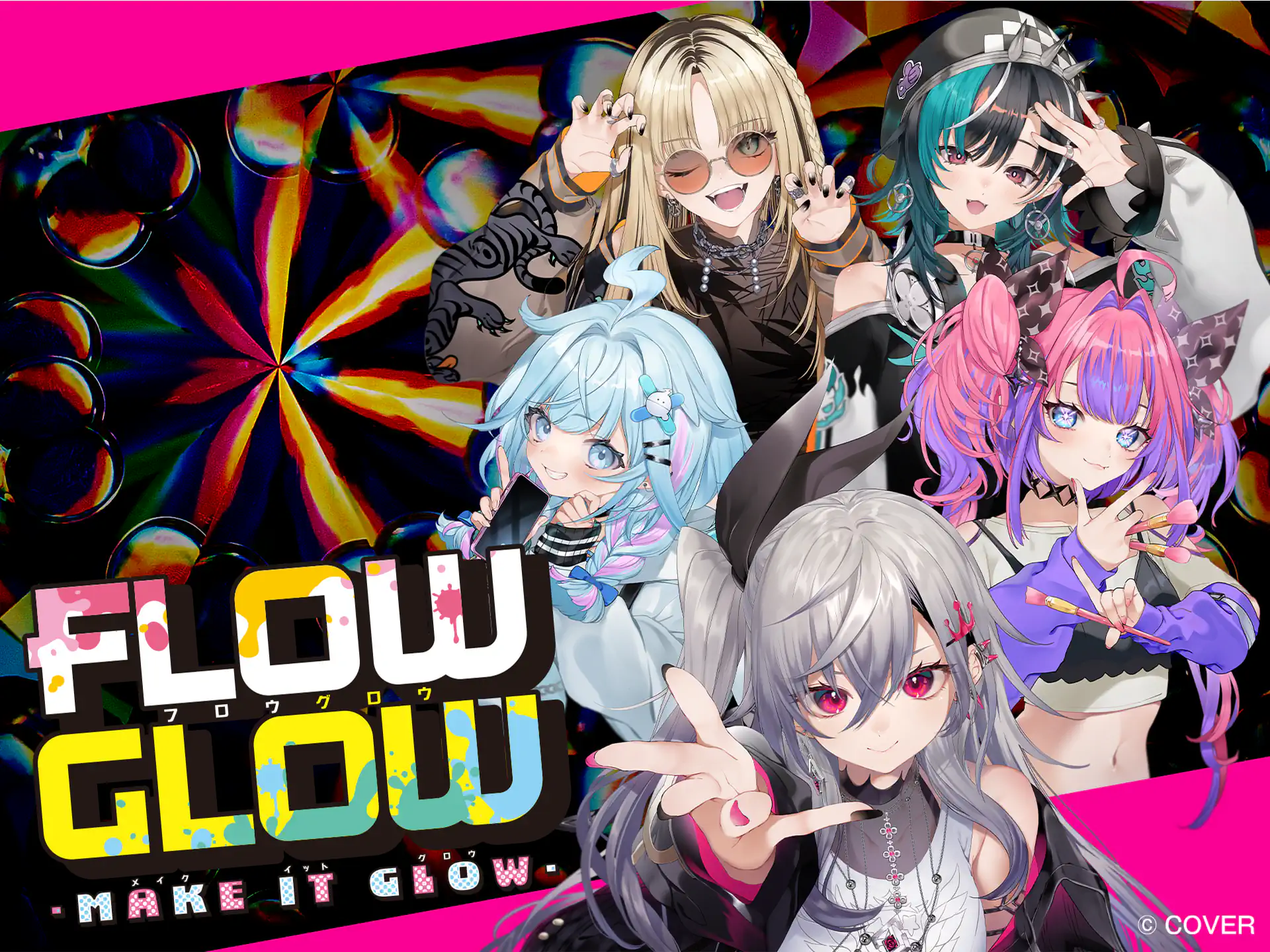 FLOW GLOW -MAKE IT GLOW- の作品サムネイル