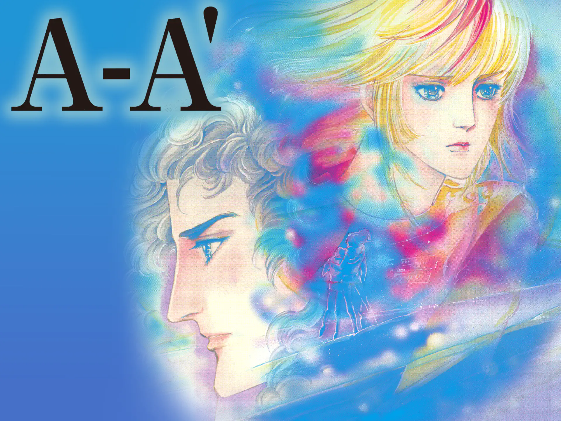 A-A’ の作品サムネイル
