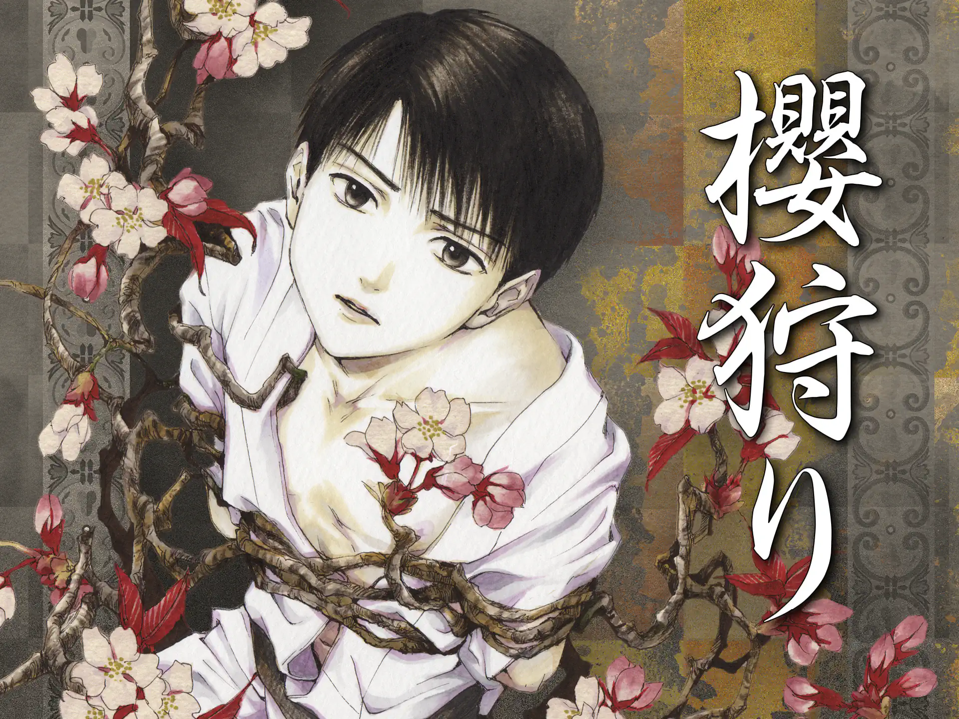 櫻狩り の作品サムネイル