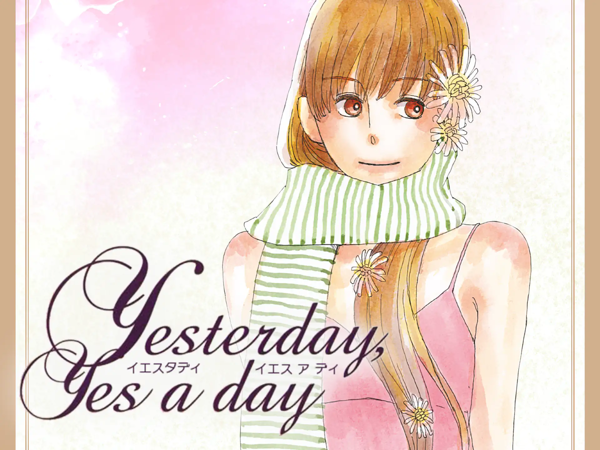 Yesterday，Yes a day の作品サムネイル