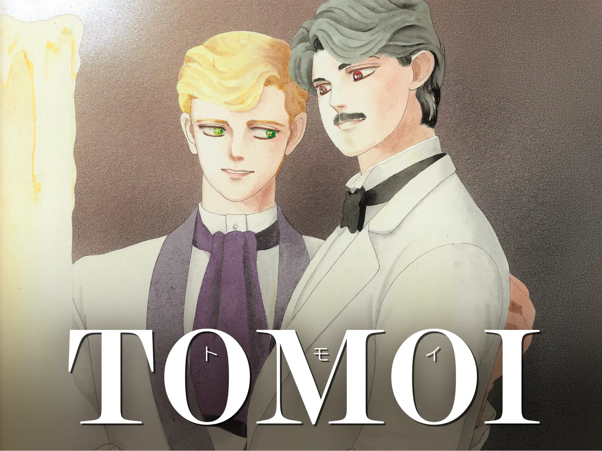 TOMOI の作品サムネイル