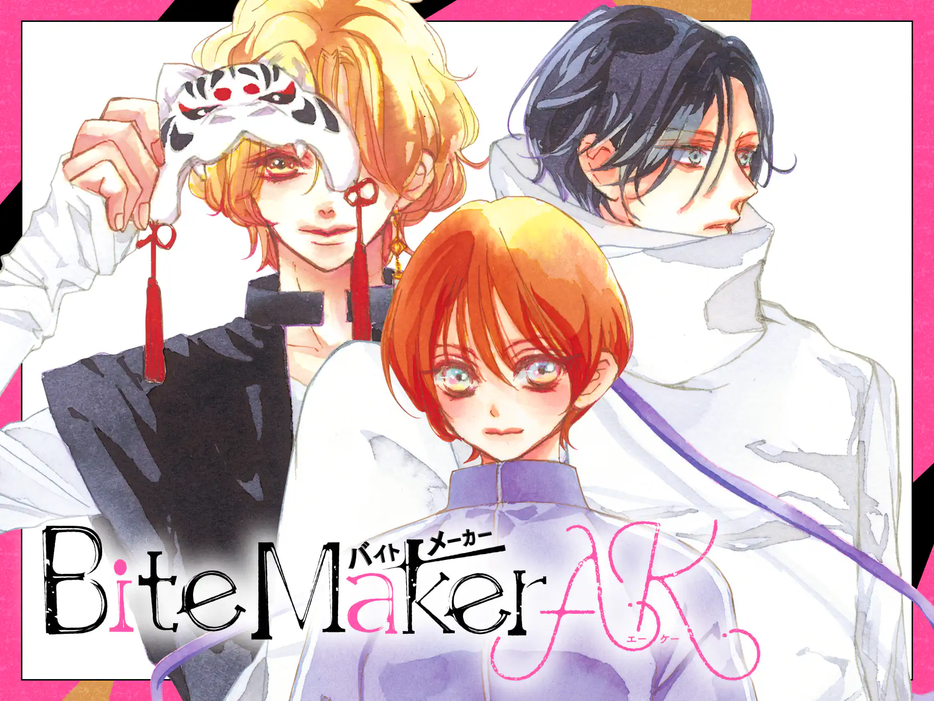Bite Maker AK の作品サムネイル